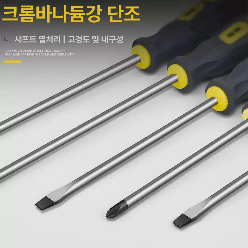 스크루 드라이버 십자 정밀 플랫 산업용 헤드 3x75 고무핸들 십자드라이버 - 상세 이미지 3