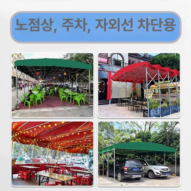 접이식 파고라 주차 행사 이동식 천막 그늘막 지붕 길이 3cm-너비 3cm-높이 2.5cm - 상세 이미지 4