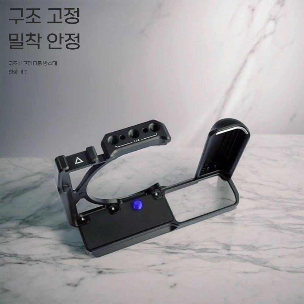 루믹스 s9 카메라 핸들 하단 플레이트 토끼 케이지 보드 메탈 보호 커버 - 상세 이미지 4