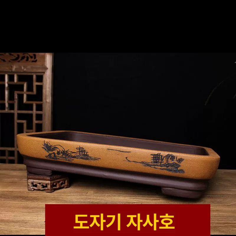 수석 화분 받침대 좌대 다육 이끼식물 플래터 분재 2개 세트 무공 타원형 자기질 이미지 크기 - 상세 이미지 2