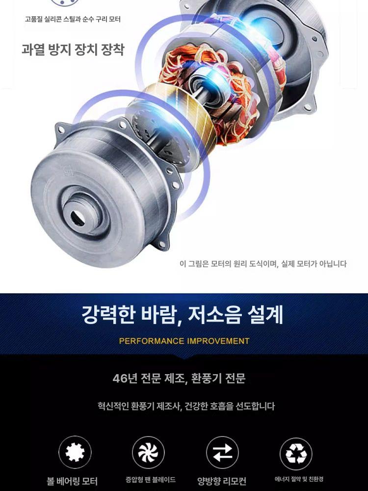 양방향 환풍기 환기팬 화장실 리모컨 환기 덕트 배기 6인치-양방향 - 상세 이미지 2