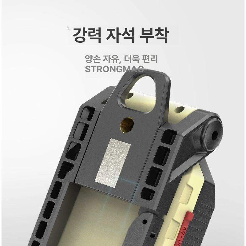 휴대용 워크 접이식 라이트 램프 자동 충전식 W598A - 상세 이미지 5