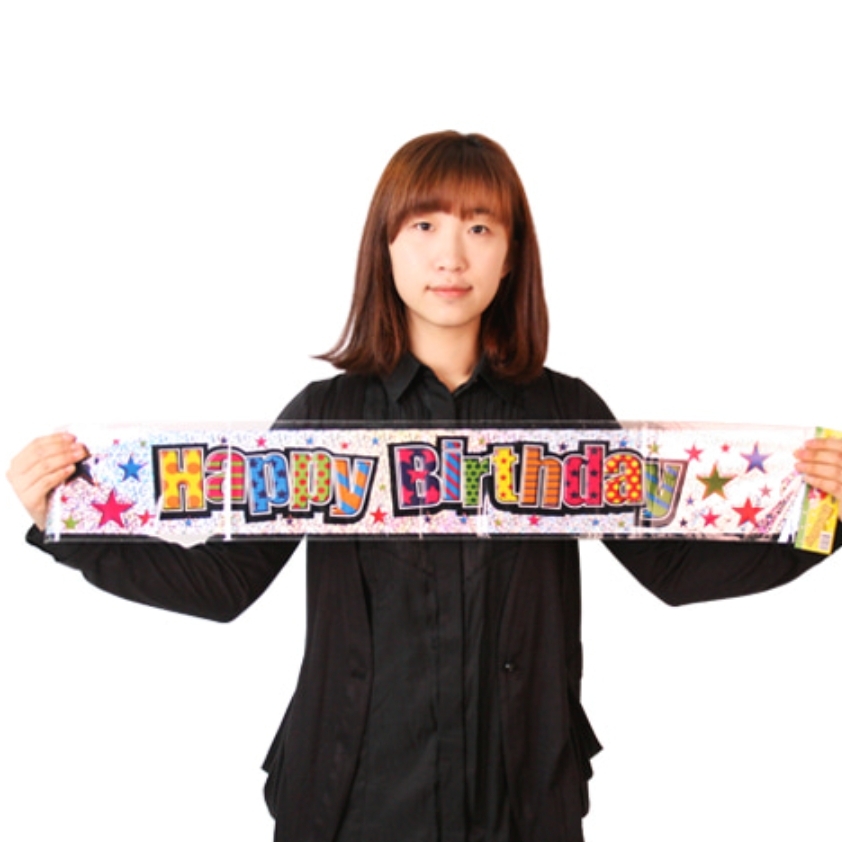 별홀로그램 해피버스데이 생일파티미니가랜드 아이돌생일행사배너 - 상품 이미지