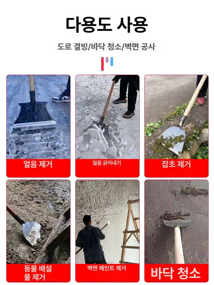 눈삽 제빙삽 제설장비 대형 소형 야외 동계 제설삽 우수한 회화목 손잡이 1.2미터 - 상세 이미지 5