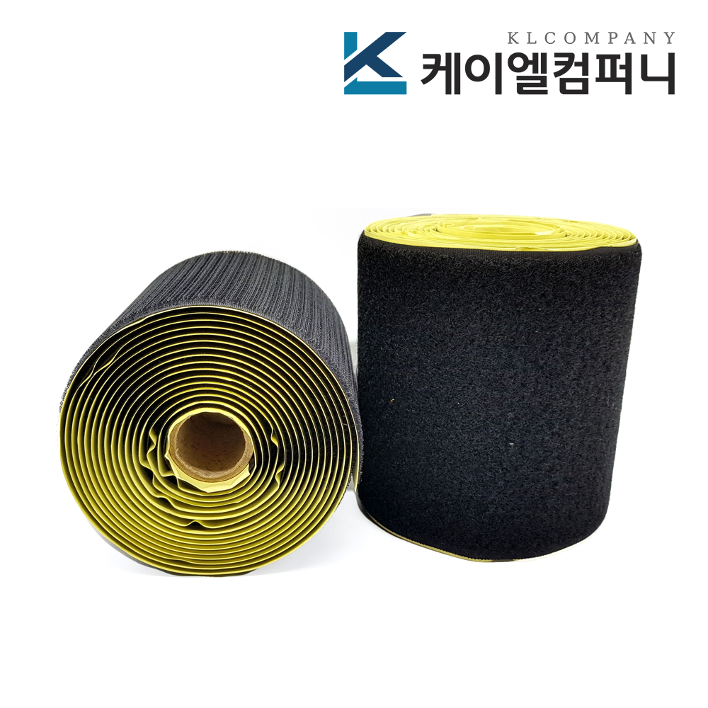 폭 11cm 국산 접착벨크로 양면테이프 검정색 거칠이 보들이 1미터씩 - 상품 이미지
