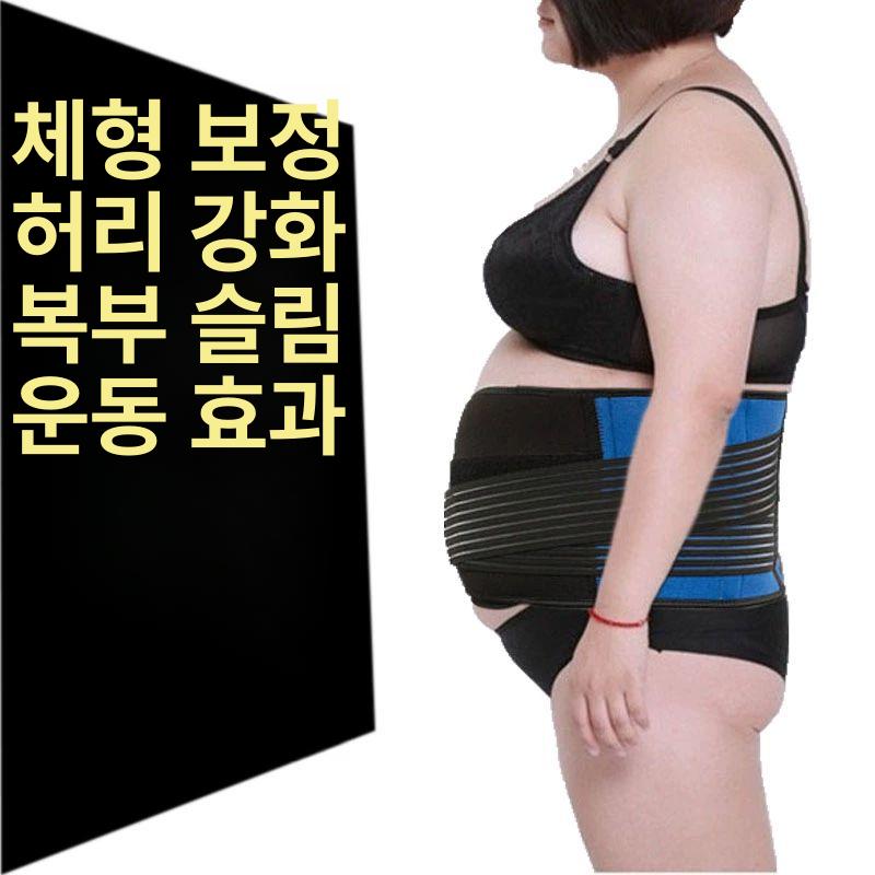허리보호대 특대형 복대 빅사이즈 심플 허리 벨트 S 사이즈 허리 1.8 발--2.5 발 프리사이즈 - 상세 이미지 2