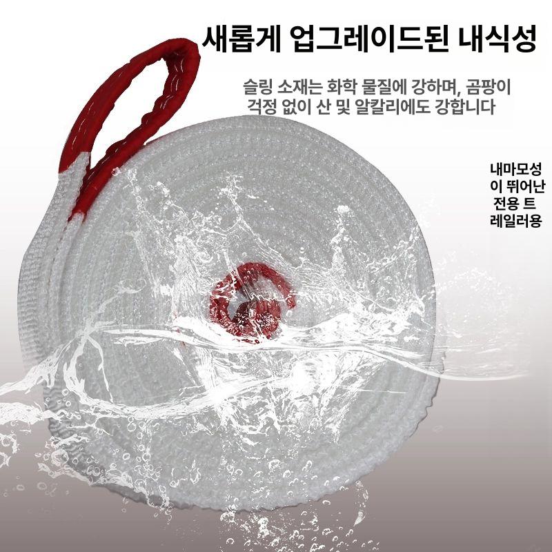 견인줄 승합차 견인로프 트럭 강력 버스 오프로프 10톤 3m 2층 - 상세 이미지 5