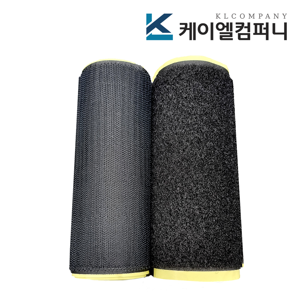 폭 15cm 국산 접착벨크로 양면테이프 검정색 거칠이 보들이 1미터씩 - 상품 이미지