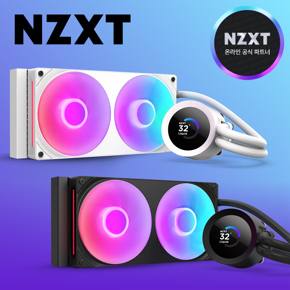 [국내정발] NZXT 크라켄 PLUS 240 RGB 수냉쿨러