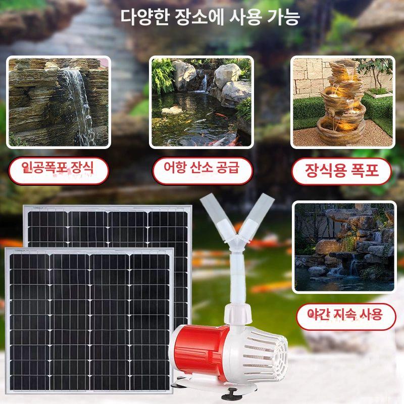태양광 펌프 연못 수영장 정원 산소 양수기 분수대 30W 태양광 패널x2개20W 펌프2m - 상세 이미지 5