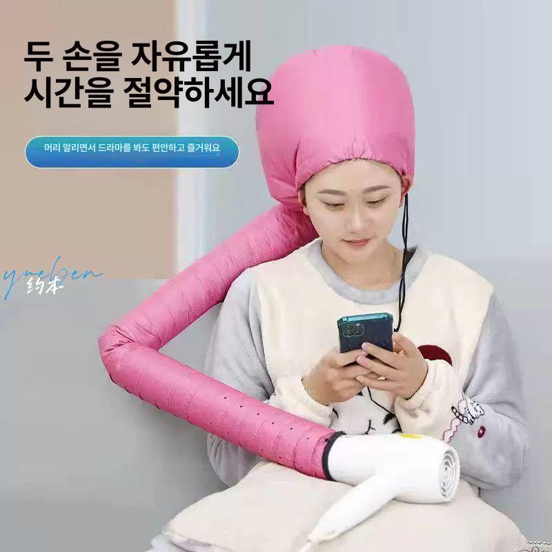 에어드라이캡 머리말리기 쉽게 머리말리는기계 핑크 - 상세 이미지 5