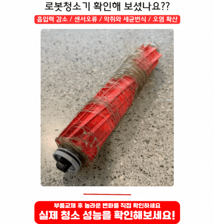 샤크 에보파워 무선청소기 필터 CS601 CS651KR CS301KRMB CS401KR 6EA 판매처 상세 정보 이미지 4