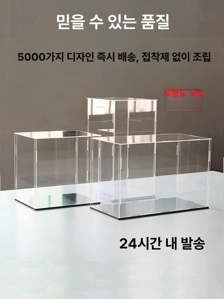 아크릴 전시 케이스 장식장 박스 프라모델 피규어 10cm 10cm 10cm - 상세 이미지 2