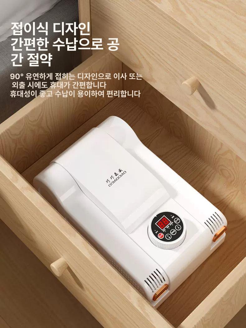 복싱 글러브 건조기 드라이기 냄세제거 말리기 운동화 2세대 1.0 일반 접이식-블랙 - 상세 이미지 5