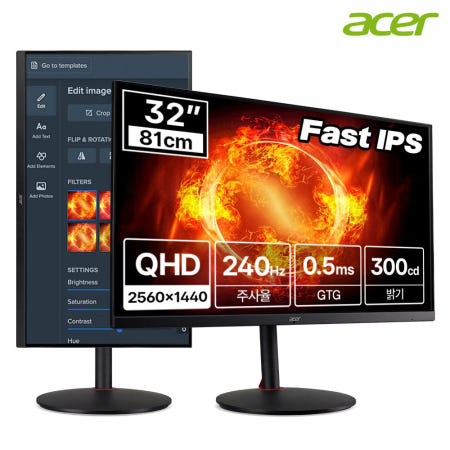 [중고][리퍼] 에이서 니트로 XV320QU X QHD Fast IPS 240HZ 32인치 게이밍 모니터 (무결점)