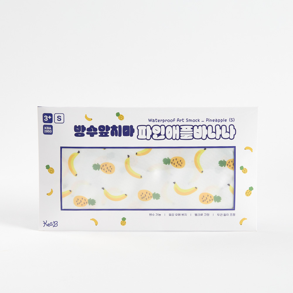 [캐스비] 방수앞치마(소) 파인애플바나나 미술가운 유아앞치마 벨크로 방수가운 - 상세 이미지 4