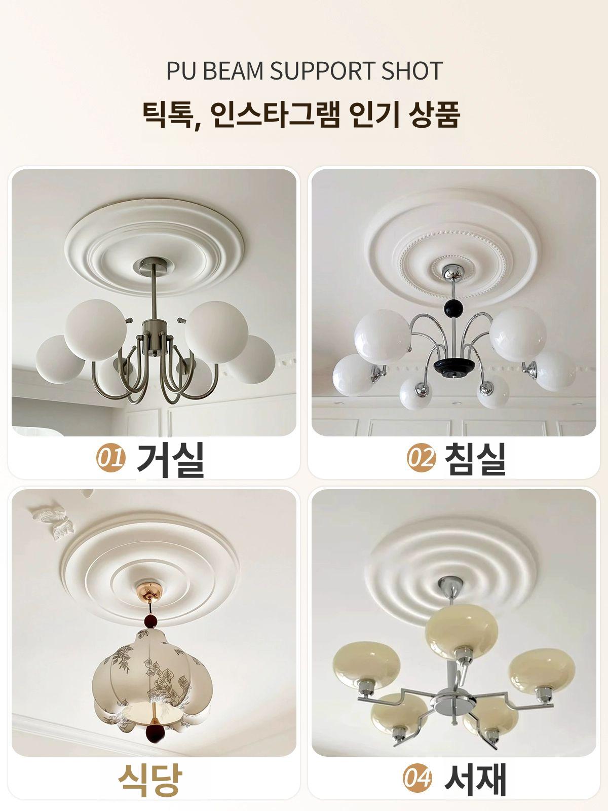 천정 원형 몰딩 장식 조명 패널 엔틱 빈티지 시트지 샹들리에 테두리 80cm 직경 무늬 없는 램프 베이스 1mm 화이트 - 상세 이미지 2