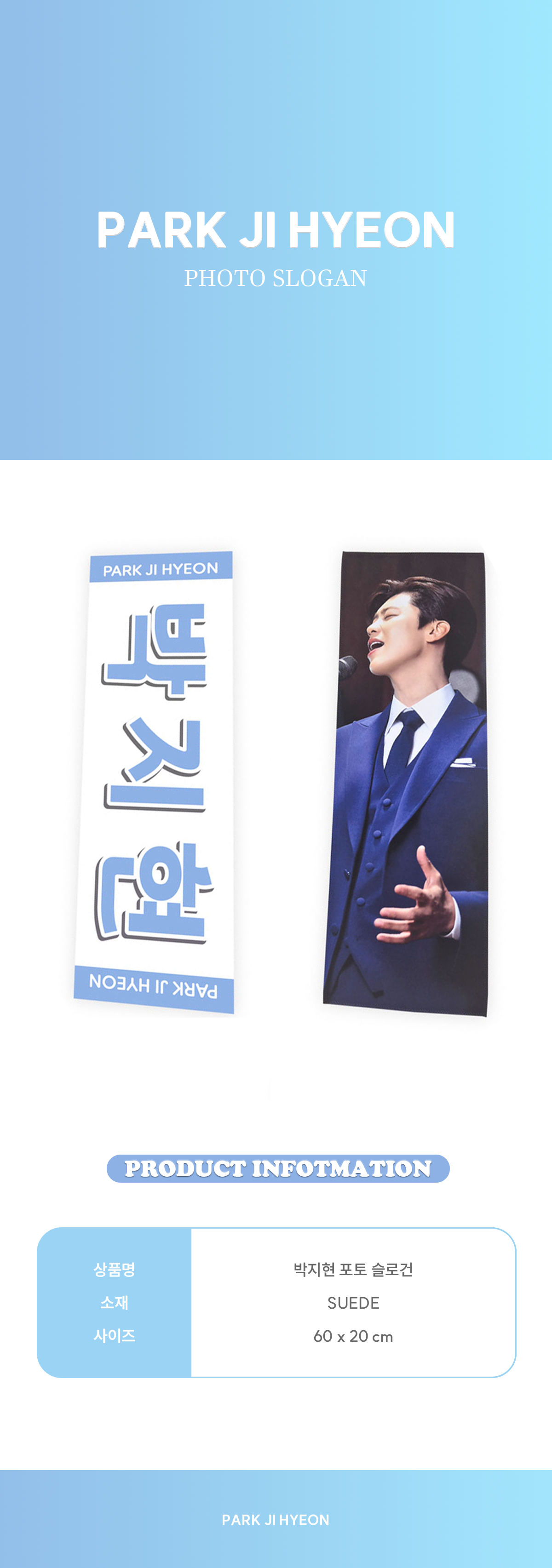 PARK JIHYUN K-Pop Goods