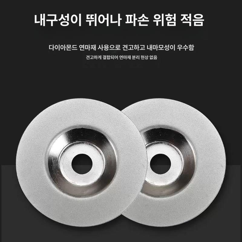 칼갈이 그라인더 숫돌 5인치 연마재 석 A석 연마석 400메쉬 [에머리연삭날] 1개 - 상세 이미지 3