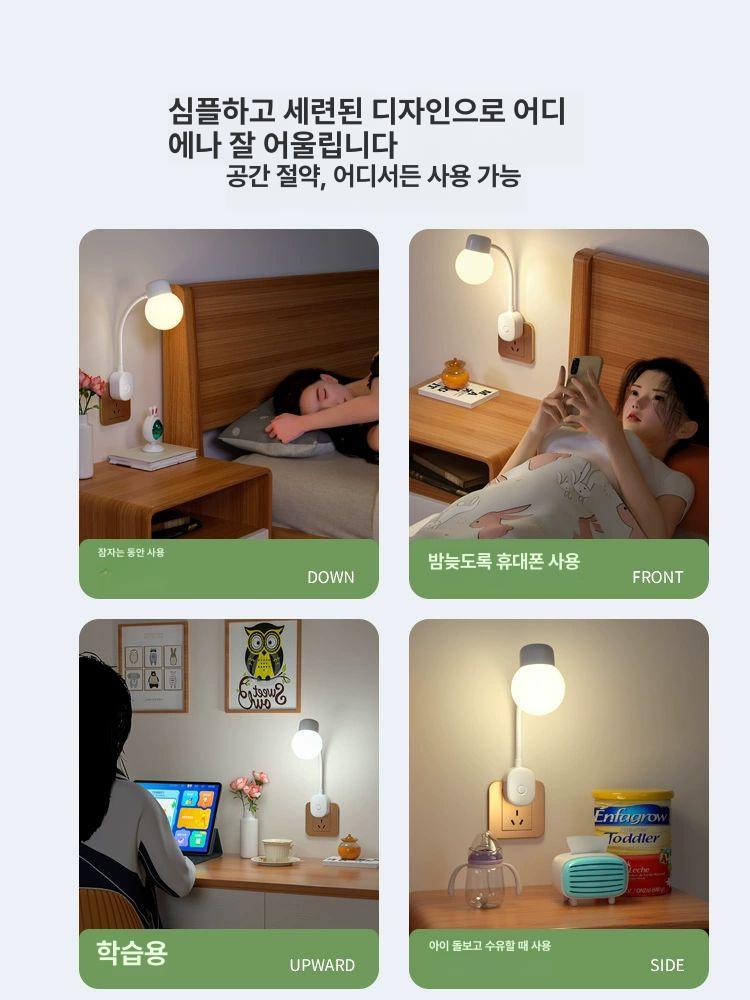 선없는조명 무선조명등 전등 콘센트등 취침등 LED 클래식 1W 경량 따뜻한 - 상세 이미지 5