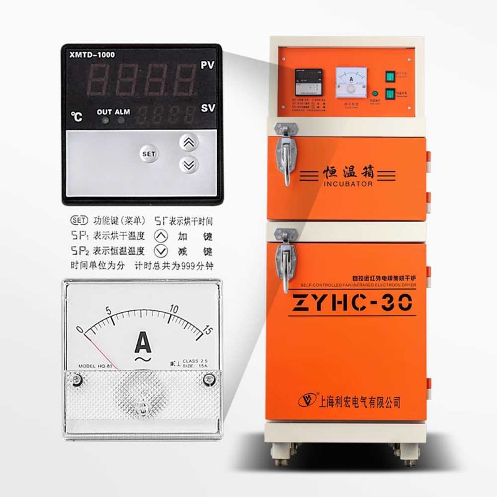 용접봉 오븐 산업용 스틱 케이스 보관함 가열 굽기 ZYH-15 - 상세 이미지 4
