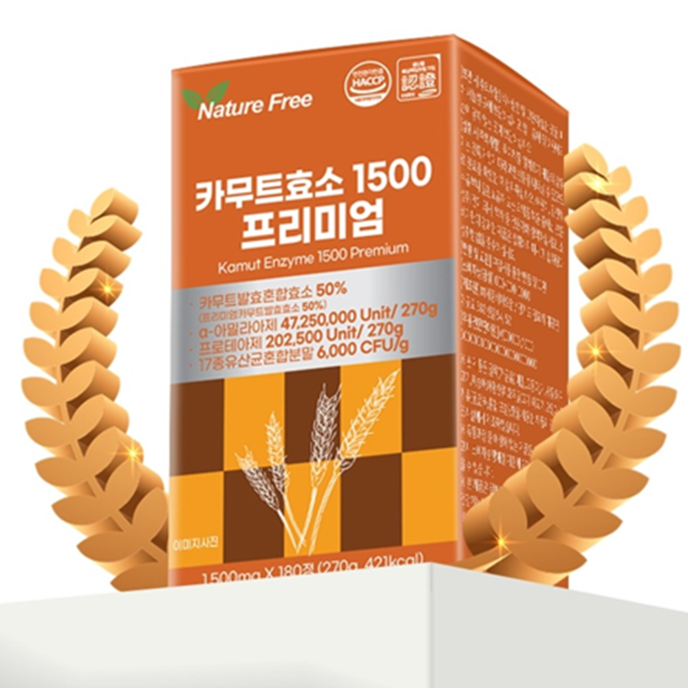 네이처프리 프리미엄 카무트 발효 효소 정 180정 6개월 캐나다 호라산 밀 Kamut 효능 - 상세 이미지 3