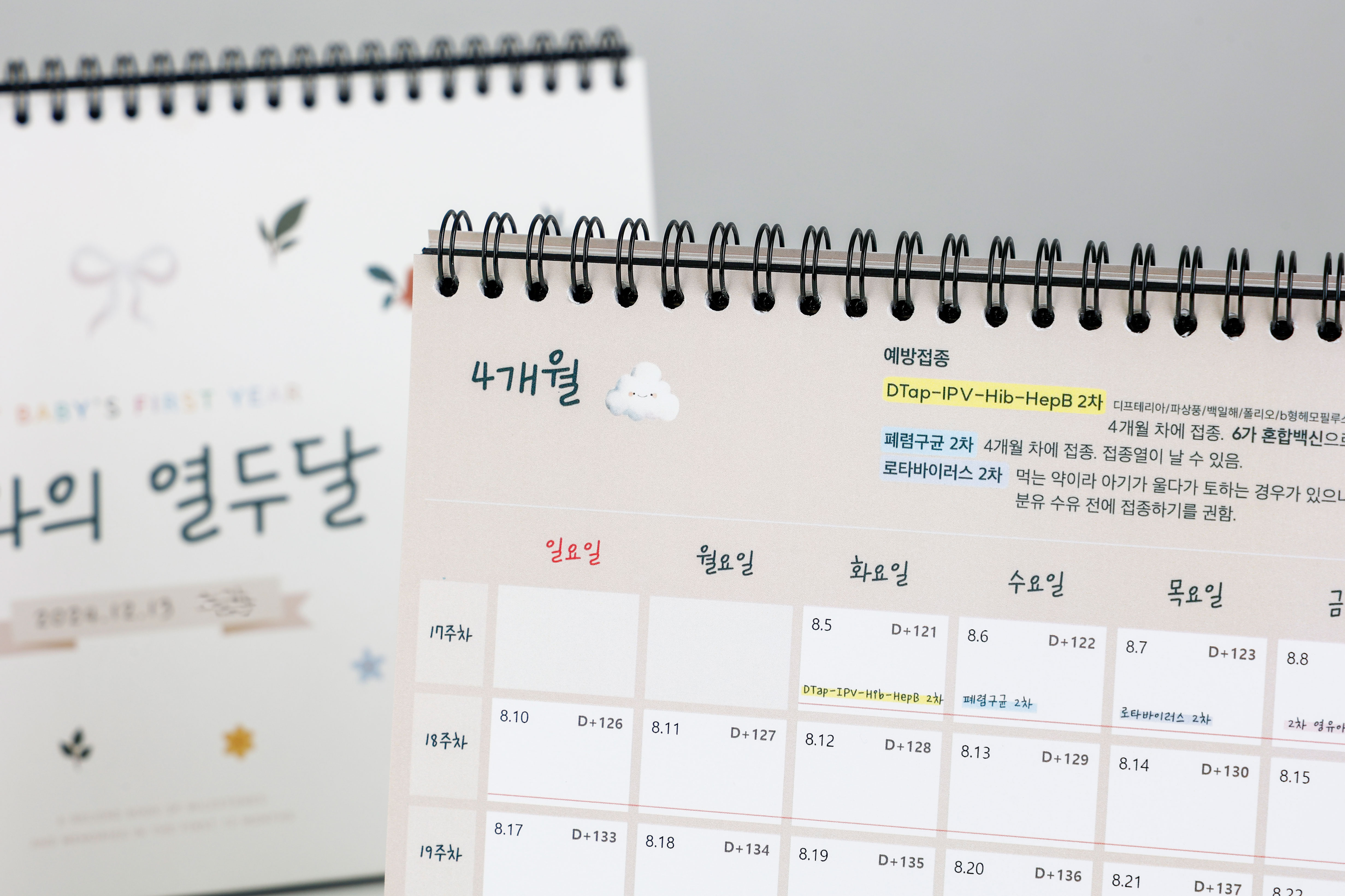 상품 이미지 4