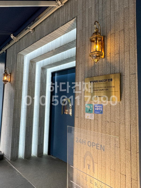 모노타일 롱와이드 500x50x17T 진모던그레이 / 하다건재 시공사례