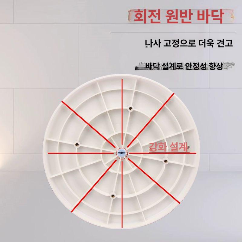 회전 목욕 의자 노인 샤워 전용 360도 화이트 원형 스툴-조절불가 - 상세 이미지 4