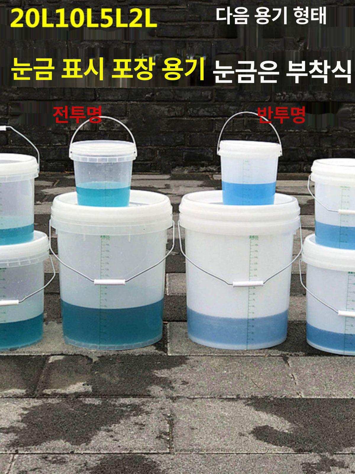투명버킷 플라스틱 바케스 물통 용기 계량 양동이 눈금 2L 반투명 통 - 상세 이미지 2