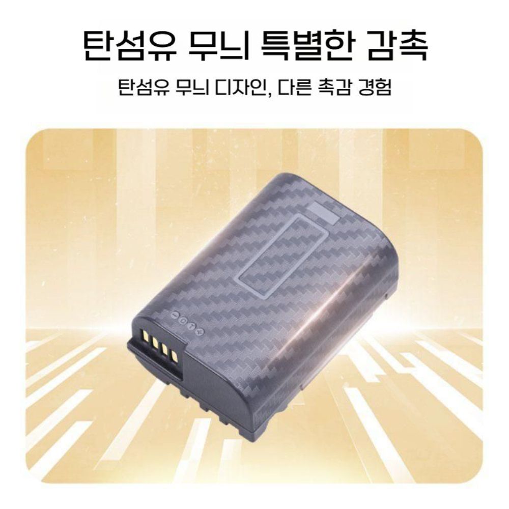 루믹스 s9 카메라 배터리 파나소닉 DC-S5M2 S5 S9 GH6 GH5M2 충전기 - 상세 이미지 2