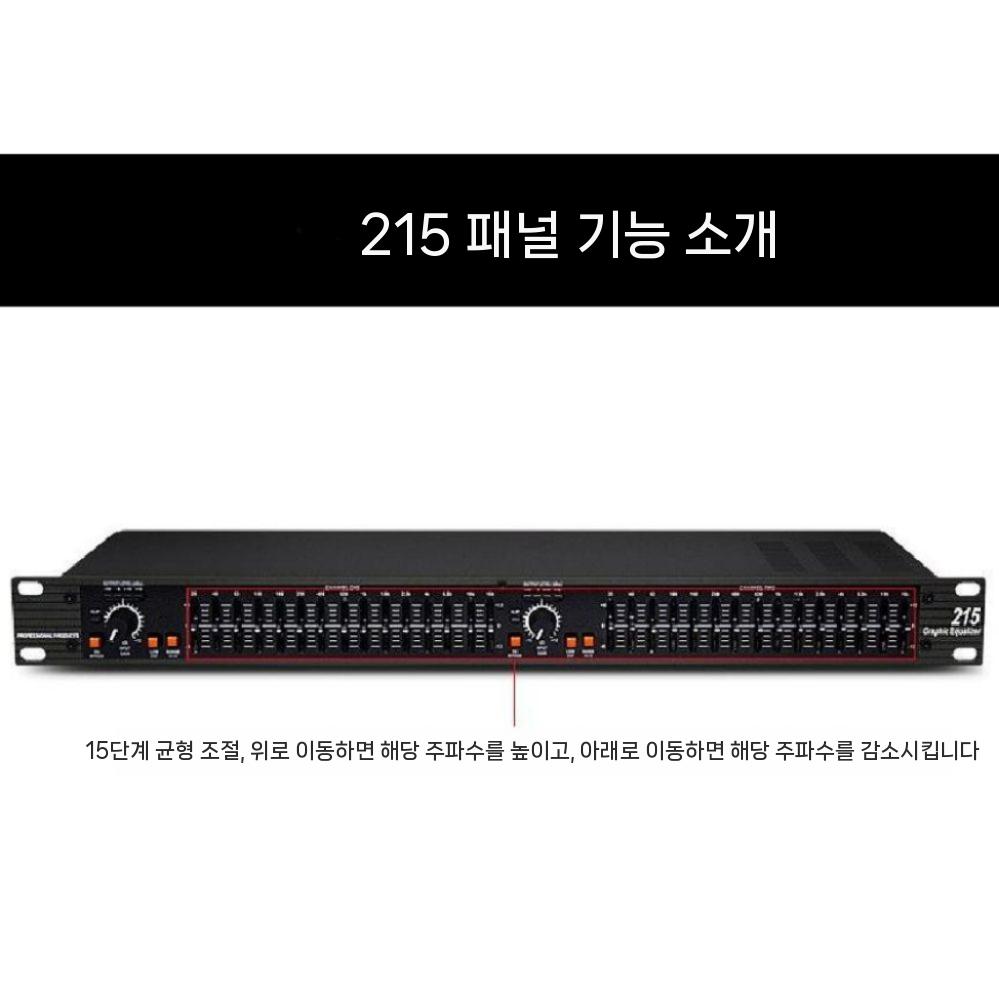 이퀄라이저 그래픽 듀얼채널 장비 컨퍼런스 공연 무대 - 상세 이미지 2