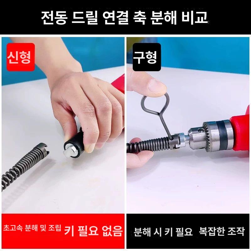 변기관통기 뚫이 세면대 배수구 초강력 스프링 뚜러뻥 화장실 드릴8m 스프링 - 상세 이미지 5