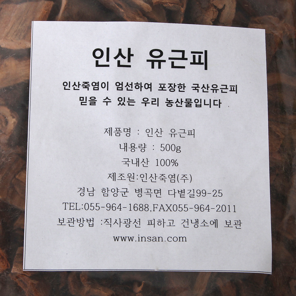 인산죽염 인산유근피 500g - 상세 이미지 4