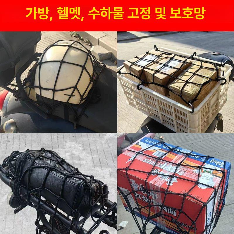 고정망 웨건그물망 캠핑카트 홀딩로프 슬림형 캠핑웨건 수레 플라스틱 훅 10개 - 상세 이미지 4