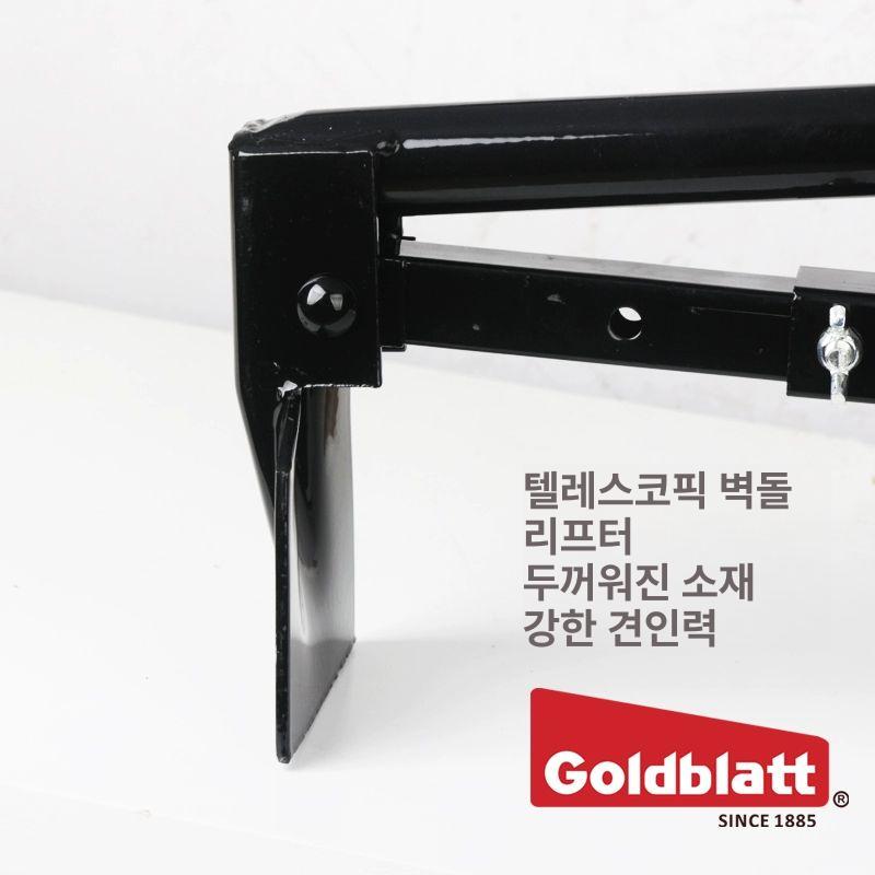 조적벽돌 집게 클램프 길이 리프터 조절형 보도블럭 공사장 골드블랫 텔레스코픽 브릭 리프터 - 상세 이미지 3
