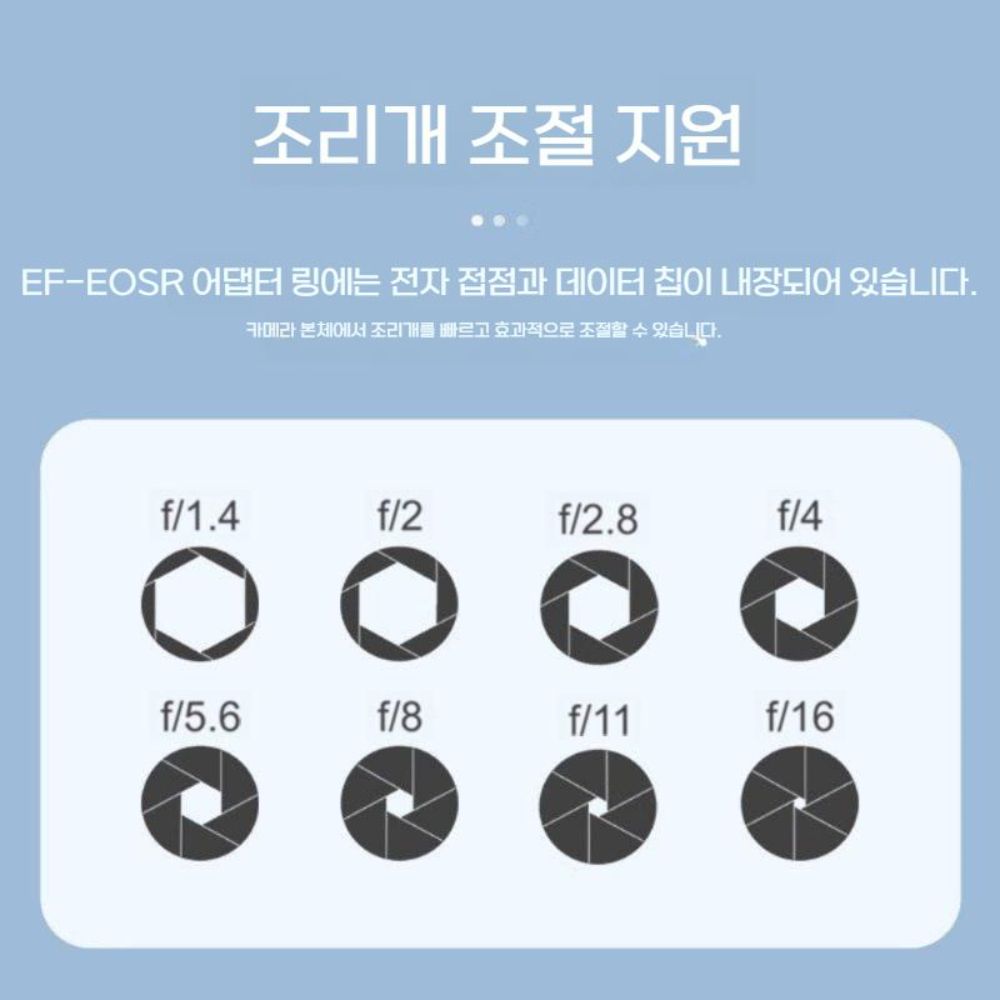캐논 카메라 EOS R10 R8 R6 R100 RP 조리개 조절 확장 링 키트 어댑터 - 상세 이미지 4