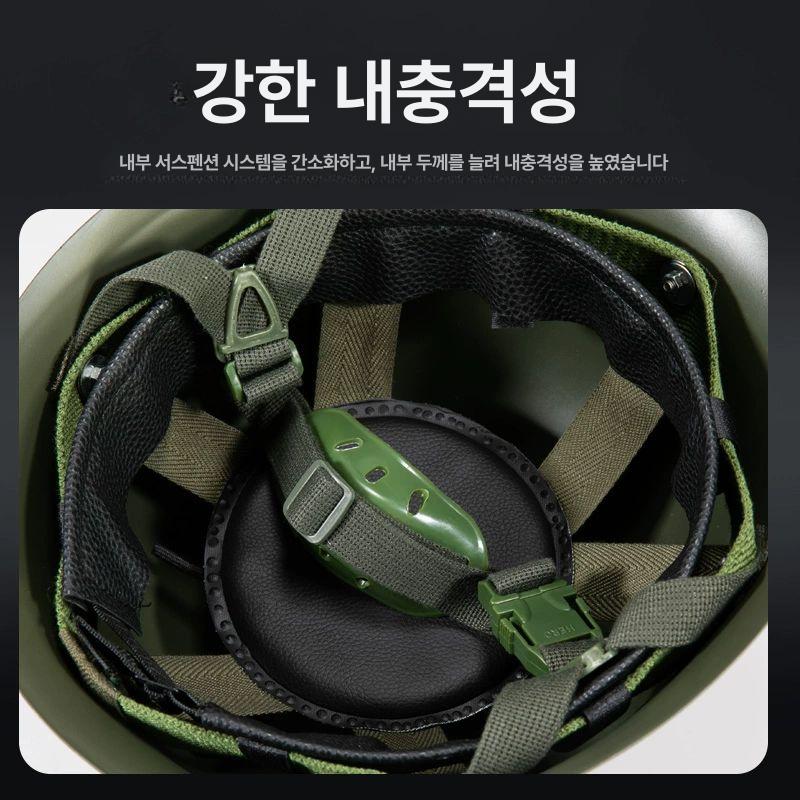 방탄모 헬멧 군인 서바이벌 철모 소품 밀리터리 코스프레 군녹색 광택 헬멧스켈레톤 마스크 - 상세 이미지 3