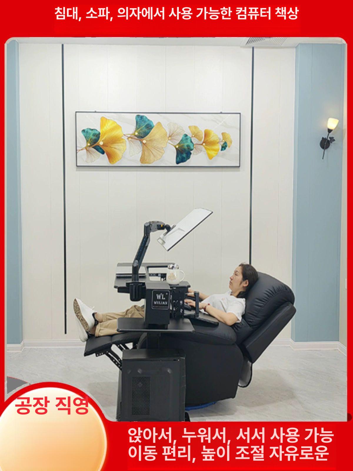 누워서컴퓨터 책상 게이밍 슬림형 무중력 1인용 작업 손잡이 조절 단면 침대 9바퀴형단기지지대 B - 상세 이미지 2