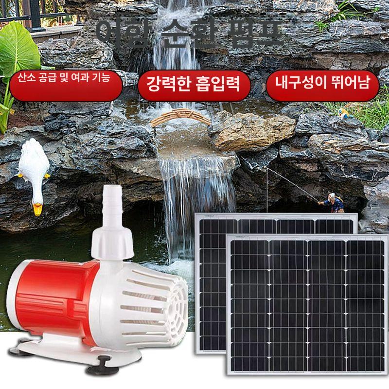 태양광 펌프 연못 수영장 정원 산소 양수기 분수대 30W 태양광 패널x2개20W 펌프2m - 상세 이미지 2