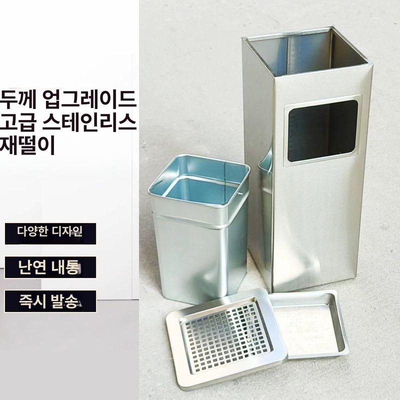 사각 철제 재떨이 대형 쓰레기통 재털이 옥상 벽걸이 재떨이 - 상세 이미지 4
