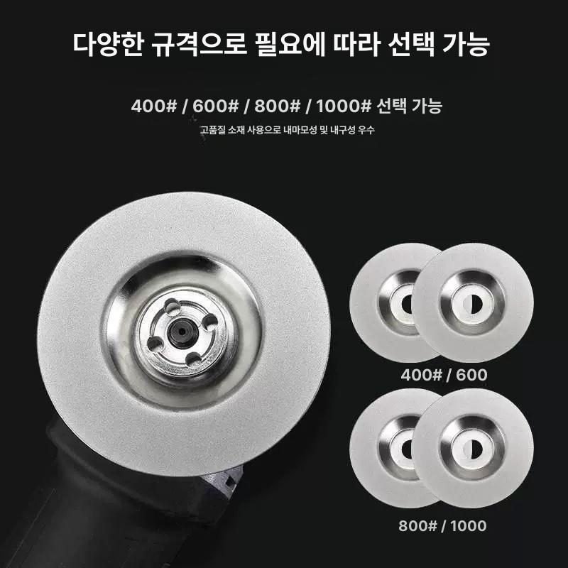 칼갈이 그라인더 숫돌 5인치 연마재 석 A석 연마석 400메쉬 [에머리연삭날] 1개 - 상세 이미지 4