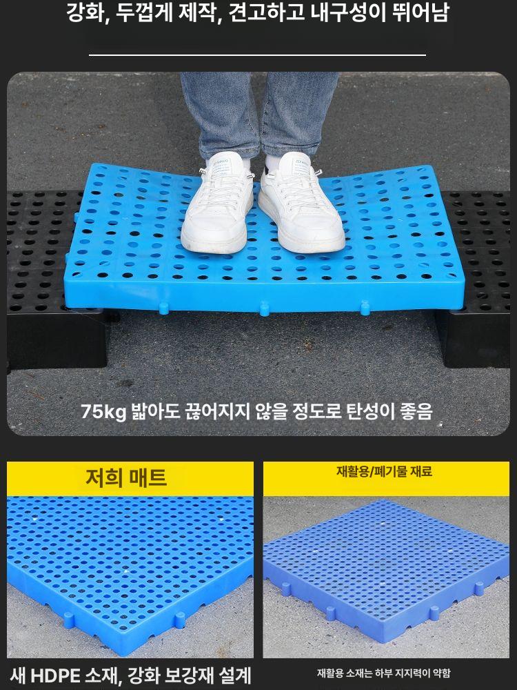 플라스틱 깔판 조립식 창고 파렛트 소형 바닥 빠레트 30x30x3 cm 원형 구멍 접합 가능 높이 - 상세 이미지 2