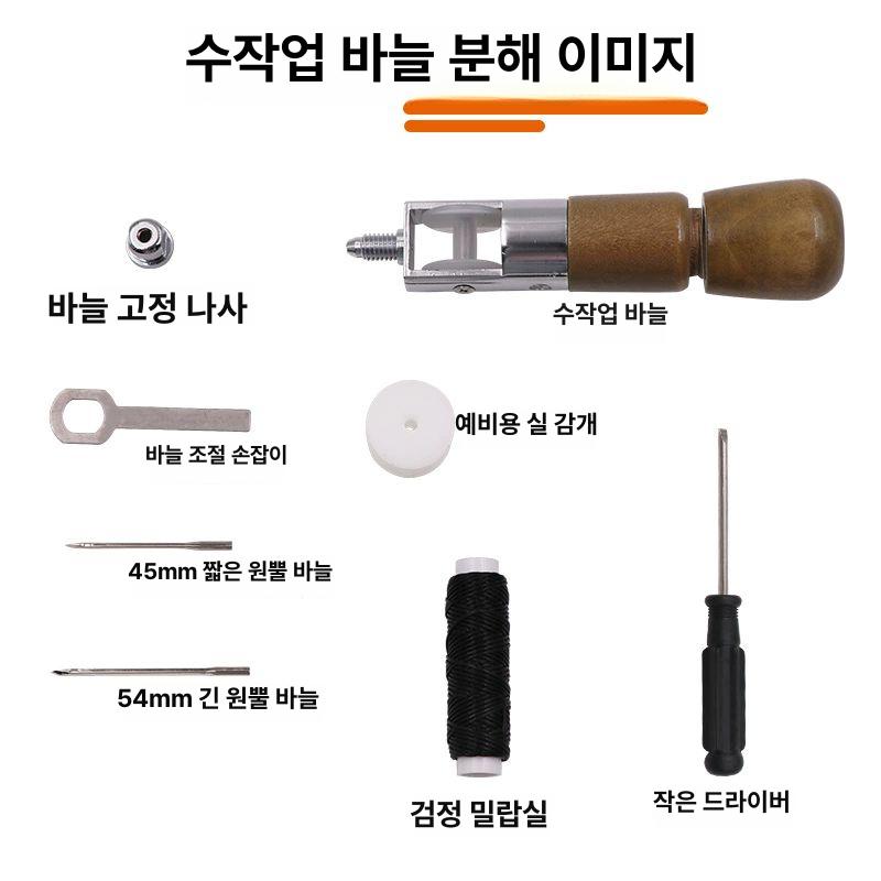가죽 손재봉틀 수동 옷 구두 수선 미싱 피할기 바느질 가죽 손재봉틀 A형 다크우드 - 상세 이미지 4