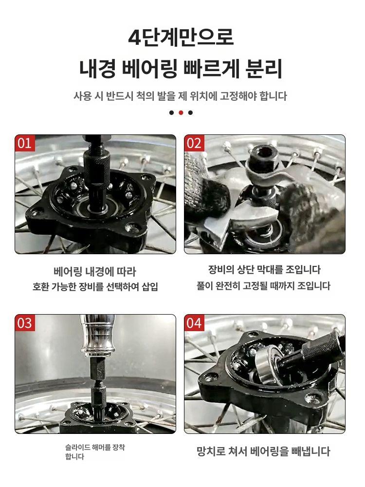 소형 베어링 풀러 볼베어링 세트 공구 내부 탈거 세트 9 내부 구멍 베어링 풀러 세트 색상 랜덤 - 상세 이미지 2