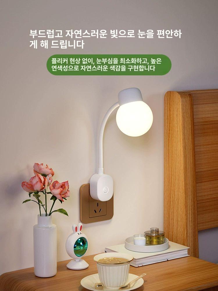 선없는조명 무선조명등 전등 콘센트등 취침등 LED 클래식 1W 경량 따뜻한 - 상세 이미지 2