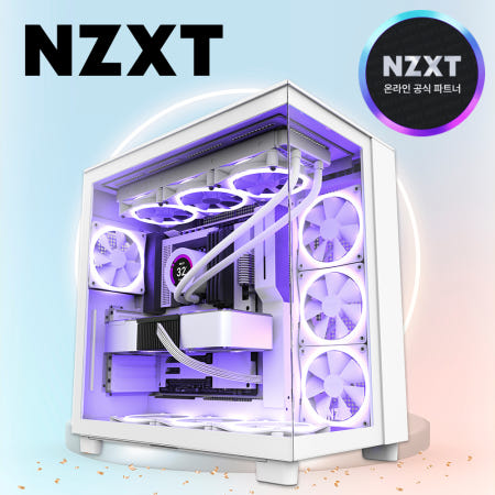 NZXT [국내정발] NZXT H9 FLOW 어항케이스 미들타워 화이트