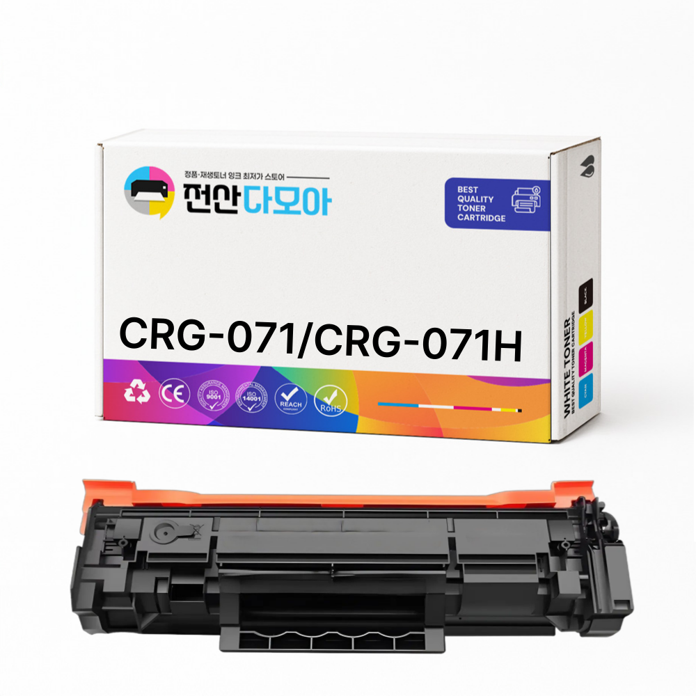 캐논 CRG-071 재생토너 LBP122dw MF272dw MF274dn MF275dw