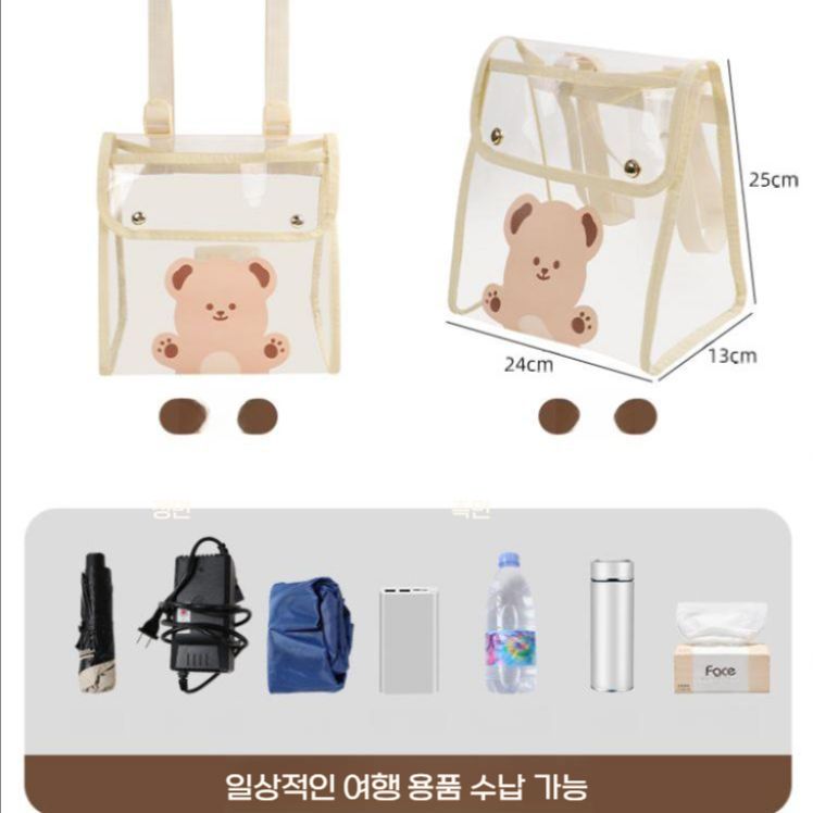 스쿠터 핸들가방 전기자전거 오토바이 방수 프론트 가방 곰 / 투명 / 다리 걸리지 않음 - 상세 이미지 3