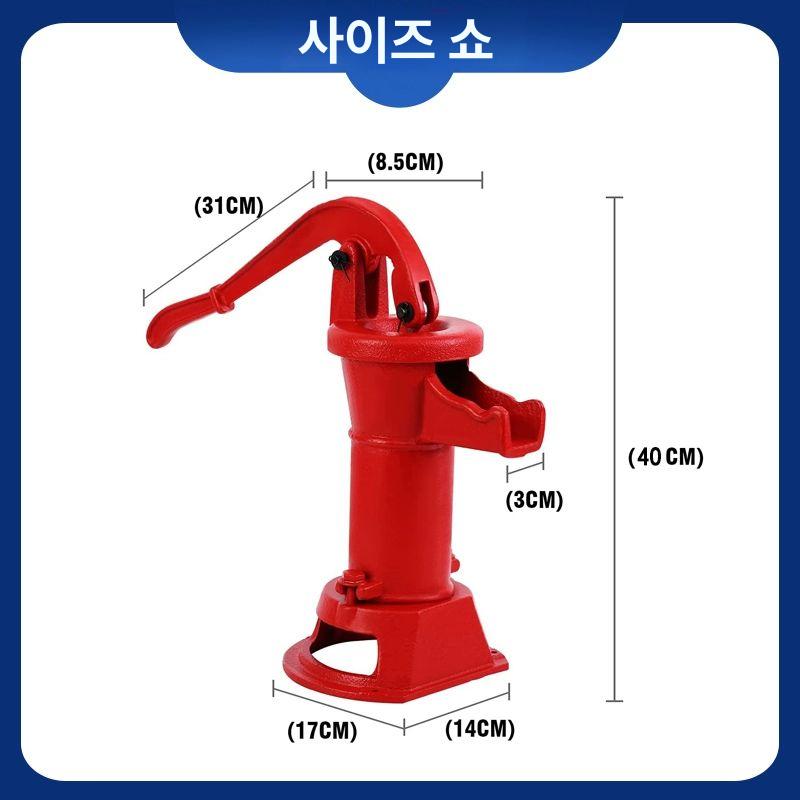 옛날물펌프 작두펌프 조경 고급형 지하수 작두 농사용 블랙 8.2kg - 상세 이미지 4